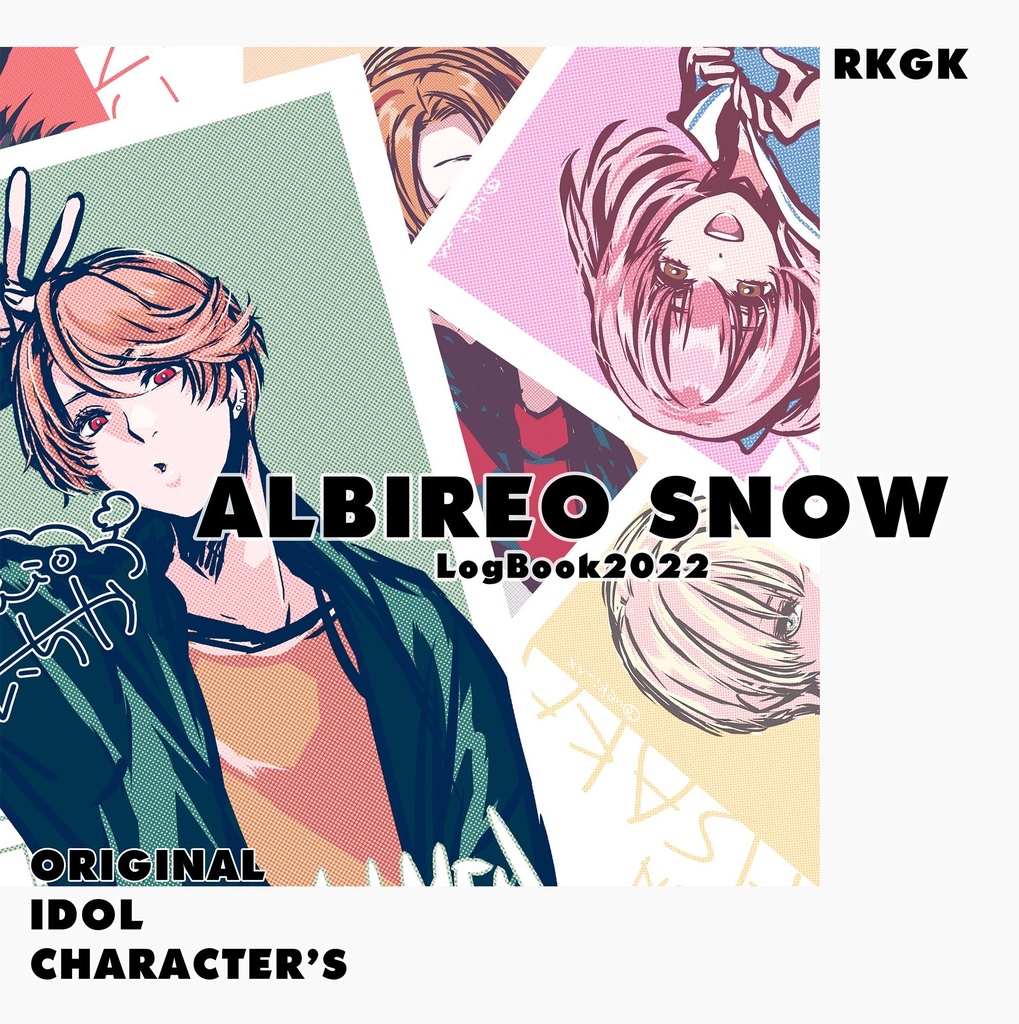 ALBIREO SNOW-LOG BOOK2022-