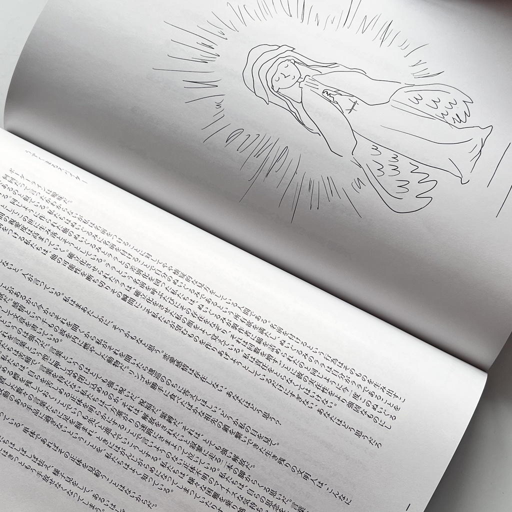 【作品集】足音のイエロー