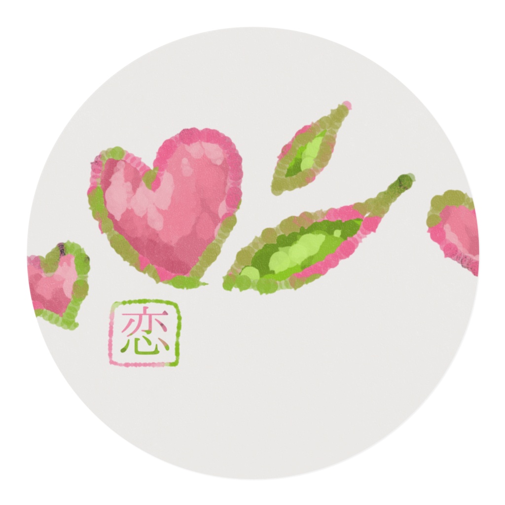 恋マスキングテープ