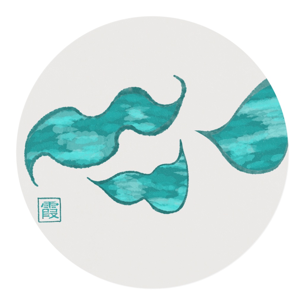 霞マスキングテープ