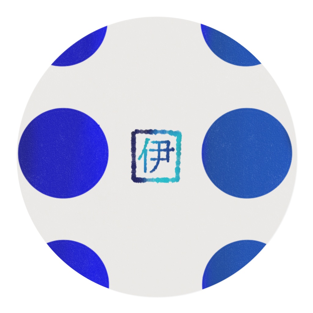 伊マスキングテープ