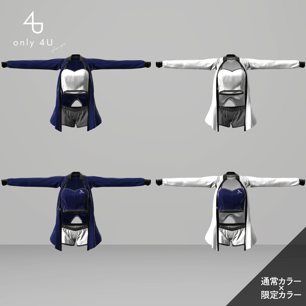 【only 4U】ノーブルラウンジパジャマ【舞夜ちゃん・竜胆ちゃん・セフィラちゃん/アッシュちゃん対応】