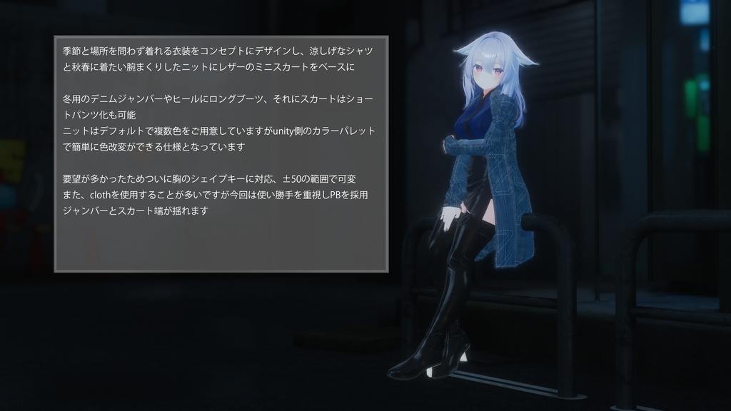 【only 4U】オールウェイズレザーコーデ(1st)【桔梗ちゃん対応】