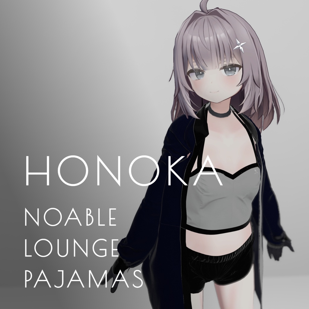 【only 4U】ノーブルラウンジパジャマ【ホノカちゃん対応】