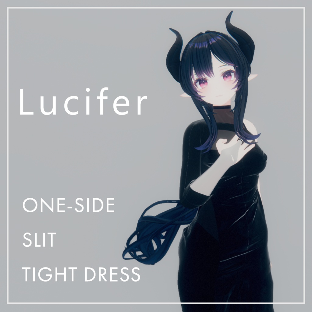 【only 4U】ワンサイドスリットタイトドレス (W)【MARUBODY対応 ルキフェルちゃん リセちゃん ネミアちゃん イェーナちゃん】