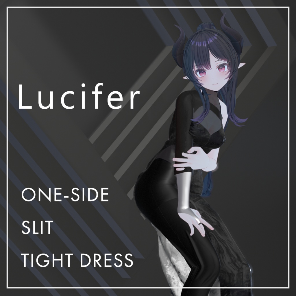 【only 4U】ワンサイドスリットタイトドレス (W)【MARUBODY対応 ルキフェルちゃん リセちゃん ネミアちゃん イェーナちゃん】