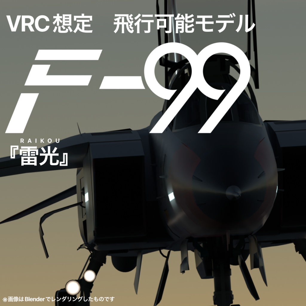 PX販売品 使用済み 夜間作戦用レッドライト - ライト・ランタン