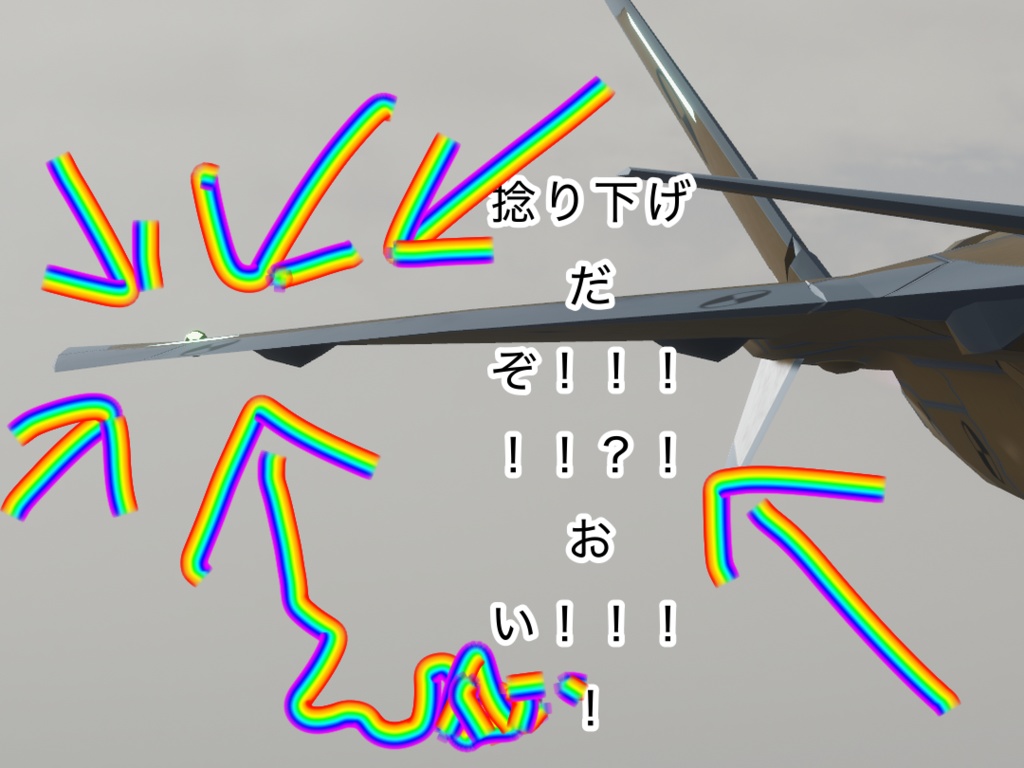 【VRC想定】Sacc1.64『JQ-20≪MIGHTY DRAGON≫』SaccFlight導入済み