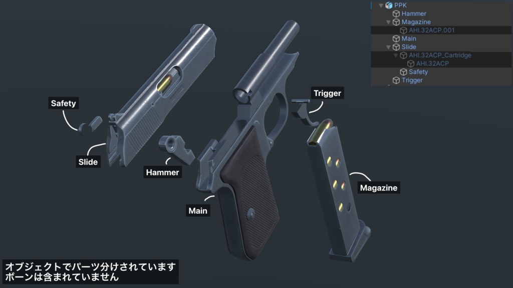 【VRC想定】「ウォルター(ワルサー)PPK」"Walter PPK"