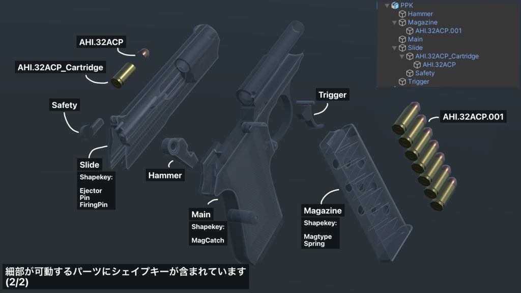【VRC想定】「ウォルター(ワルサー)PPK」"Walter PPK"