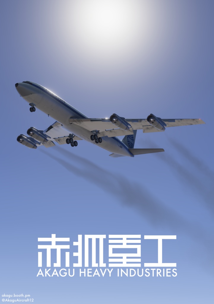 赤狐重工 Akagu.Heavy.Industries ポスター