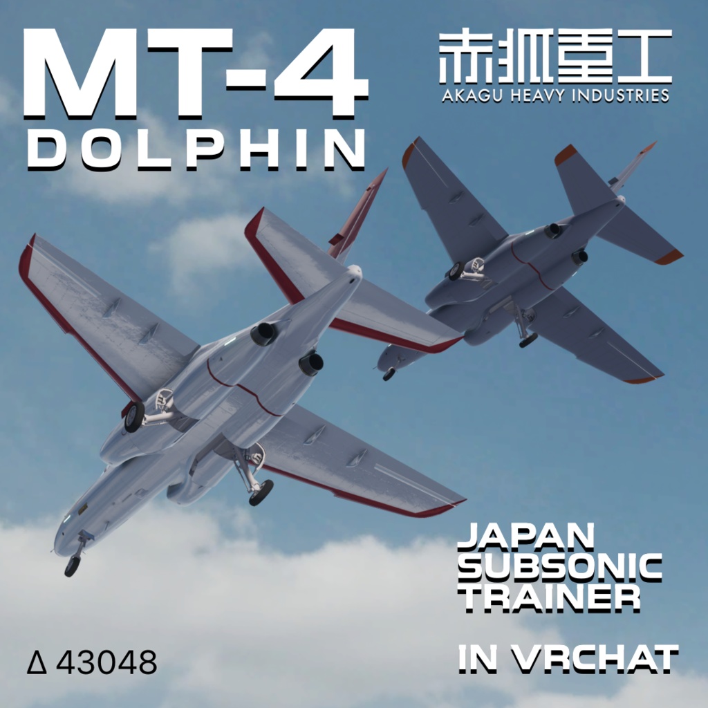 【VRC想定】Sacc1.8.0『MT-4≪DORPHIN≫』SaccFlight導入済み
