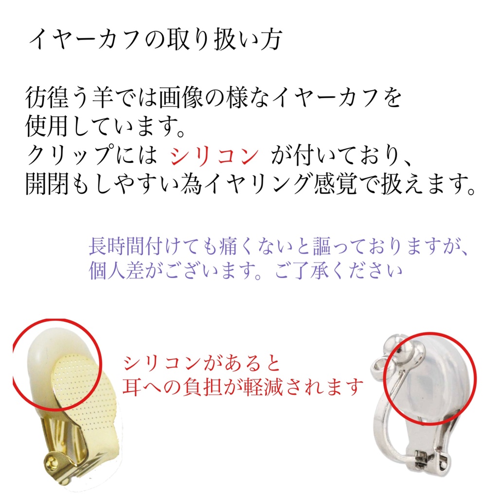 再再再再販☆歯車と鉱石のイヤリング