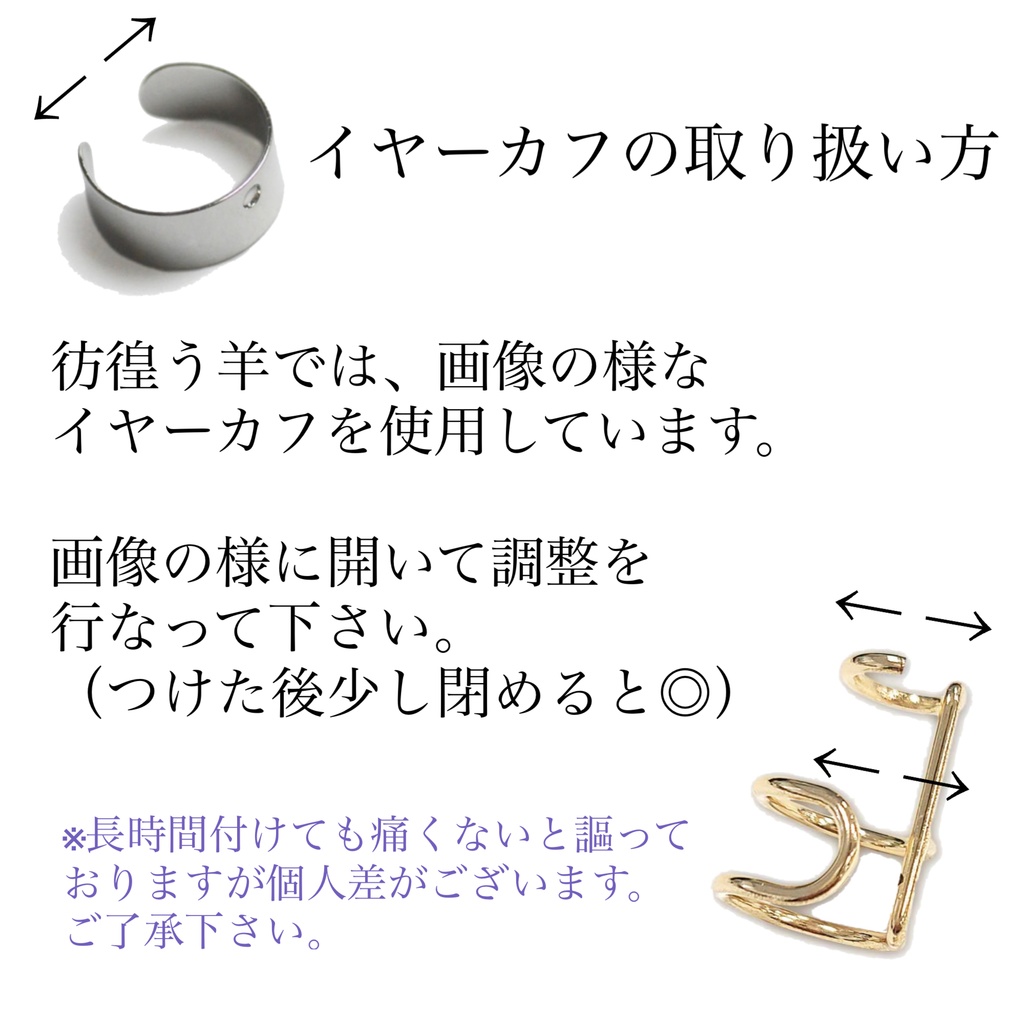 機械仕掛けの静寂レザーカフ