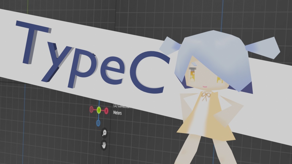 【ローポリモデル】こだま