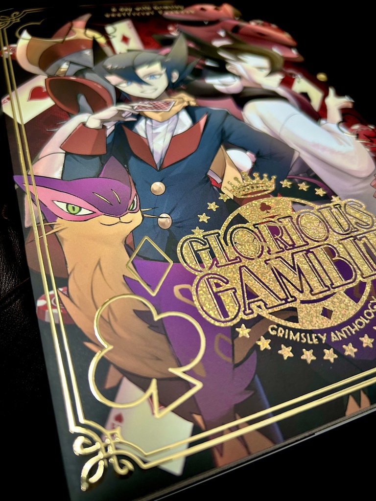 ギ~マ アンソロジー【GLORIOUS GAMBIT】