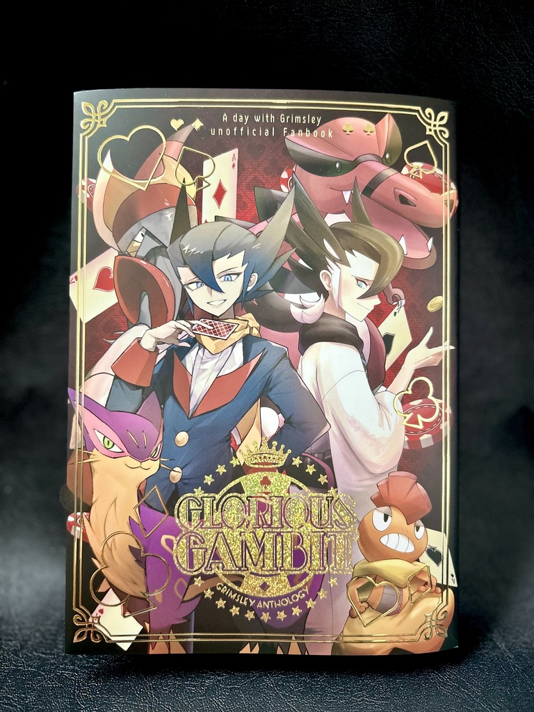 ギ~マ アンソロジー【GLORIOUS GAMBIT】