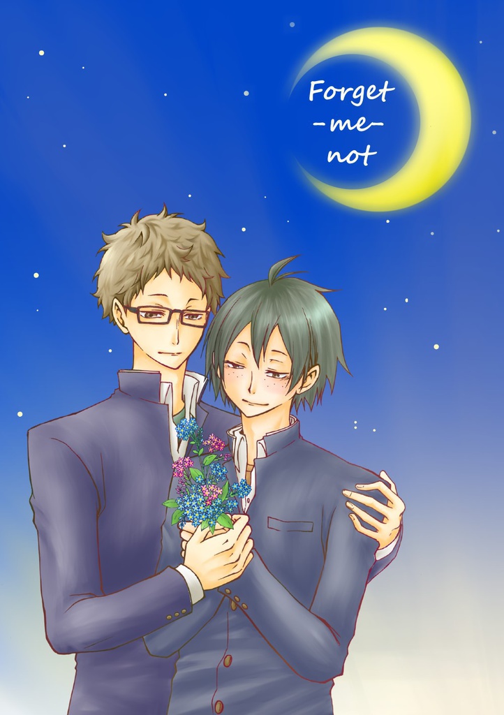 Forget-me-not