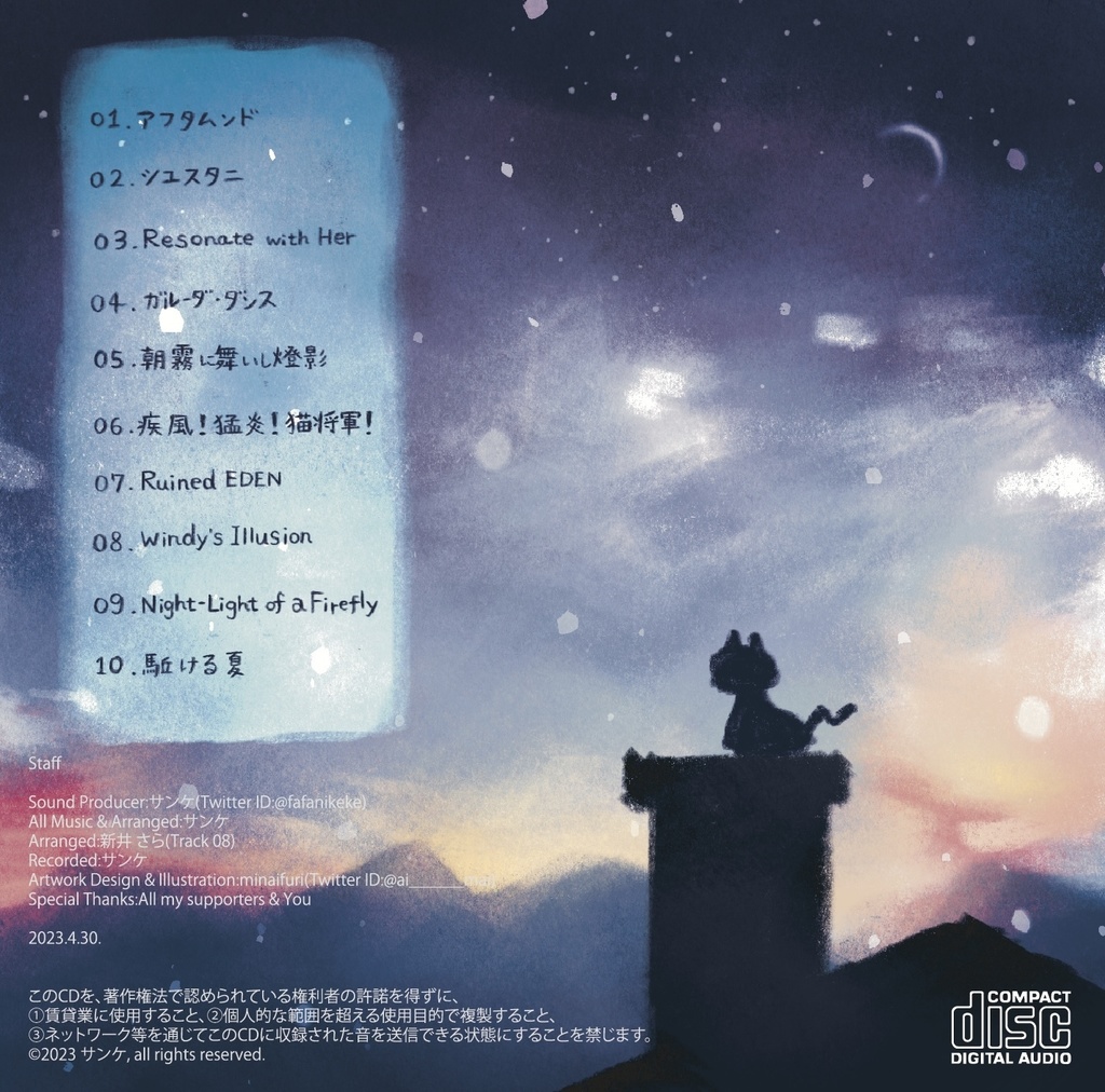 Awaken World【M3-2023春 4/30】