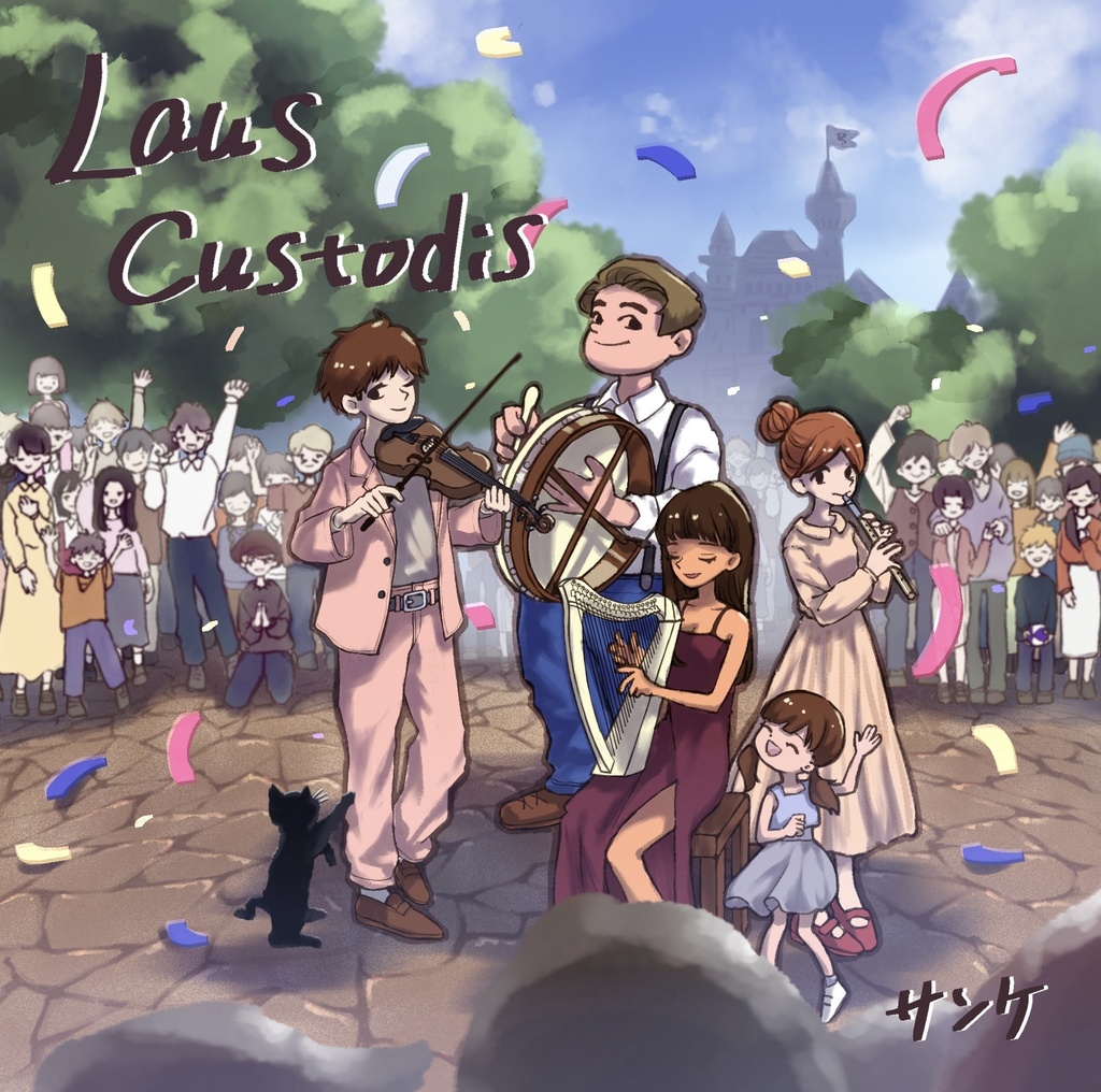 【DLデータ版】Laus Custodis