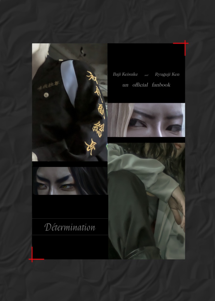 写真集-Determination-