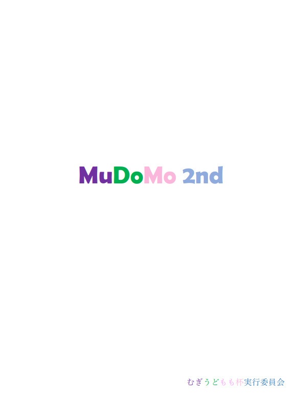 MuDoMo 2nd