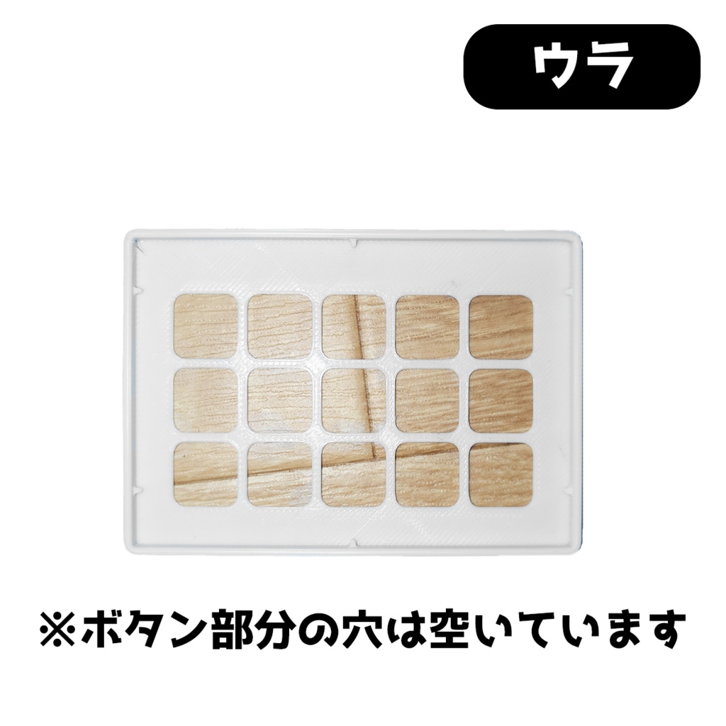 Elgato Stream Deck MK.2 フェイスプレート