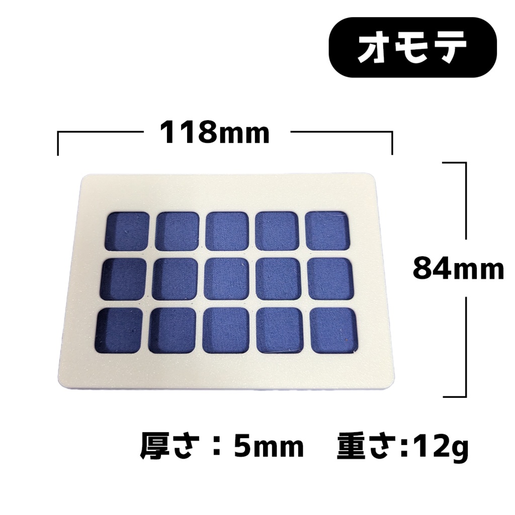 Elgato Stream Deck MK.2 フェイスプレート