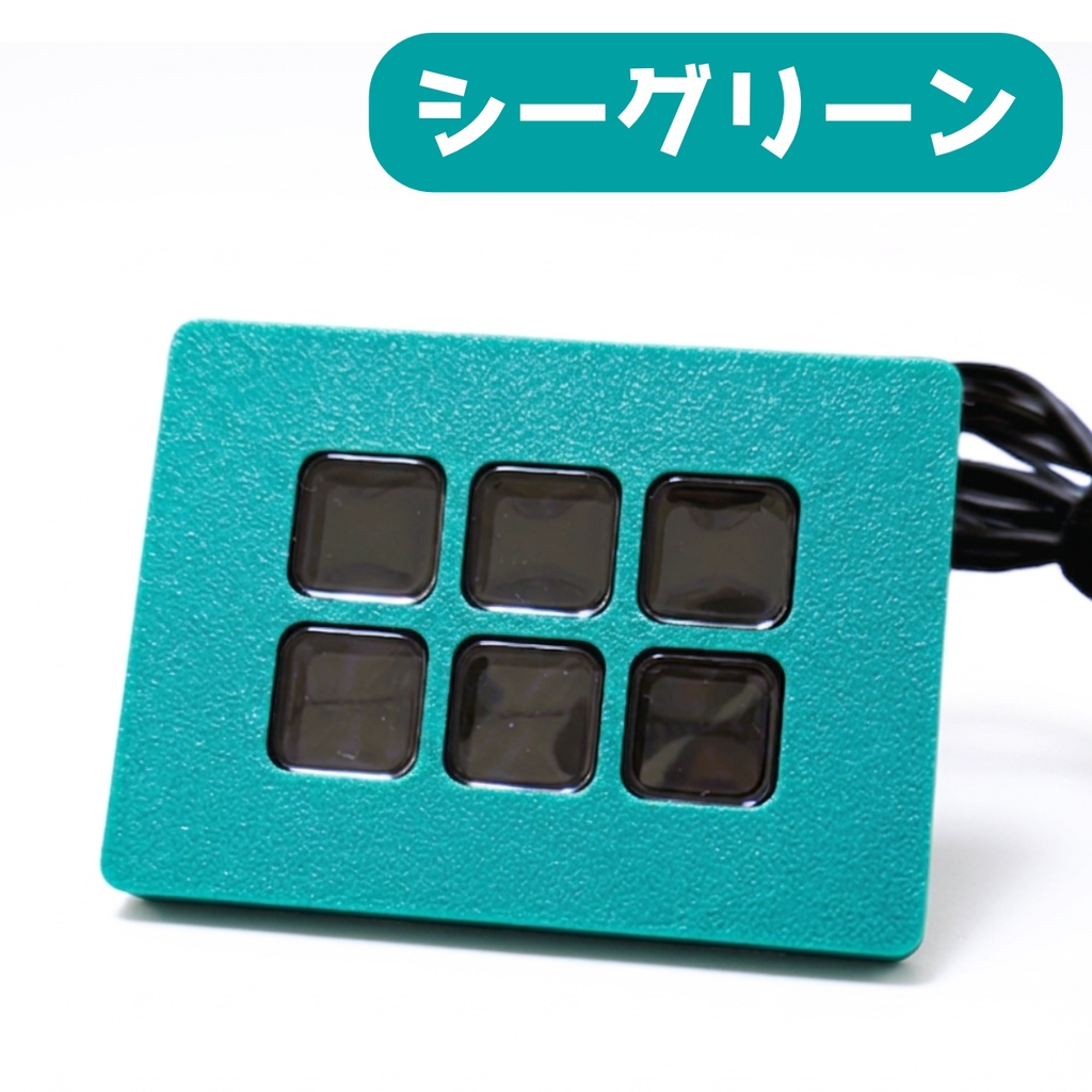 Elgato Stream Deck Mini フェイスプレート