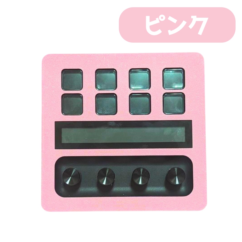 Elgato Stream Deck + 用 フェイスプレート