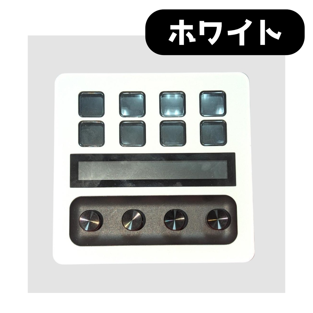 Elgato Stream Deck + 用 フェイスプレート