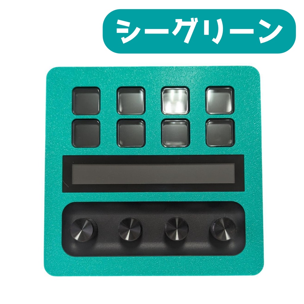 Elgato Stream Deck + 用 フェイスプレート