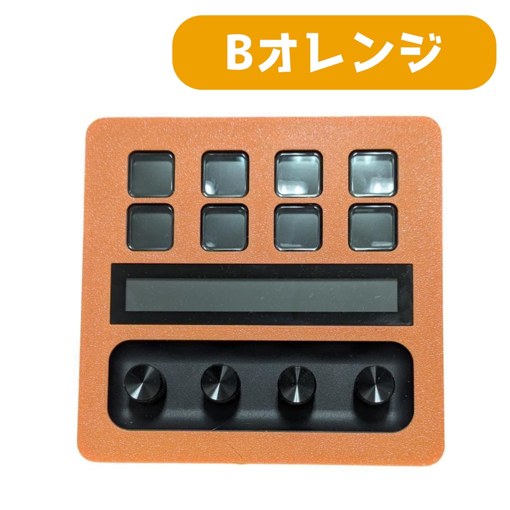 Elgato Stream Deck + 用 フェイスプレート