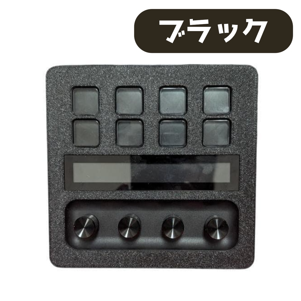 Elgato Stream Deck + 用 フェイスプレート