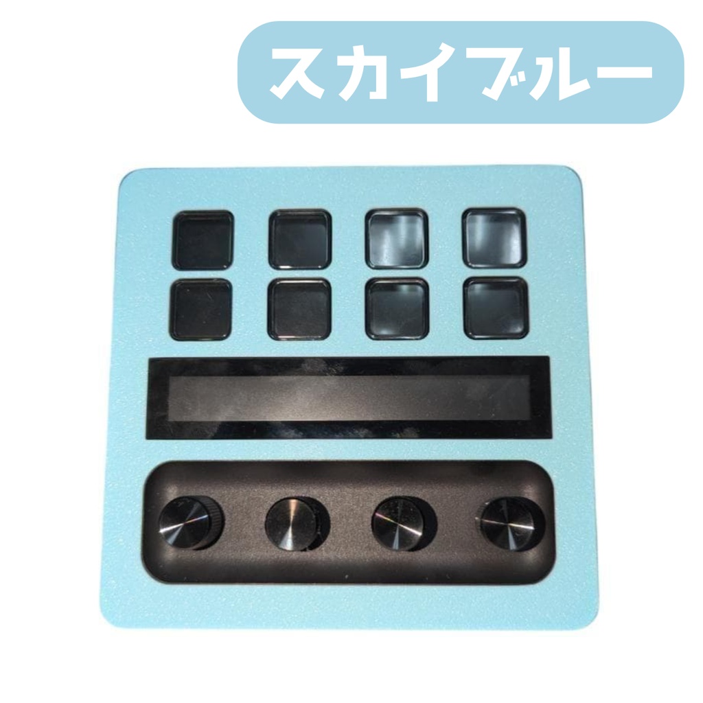 Elgato Stream Deck + 用 フェイスプレート