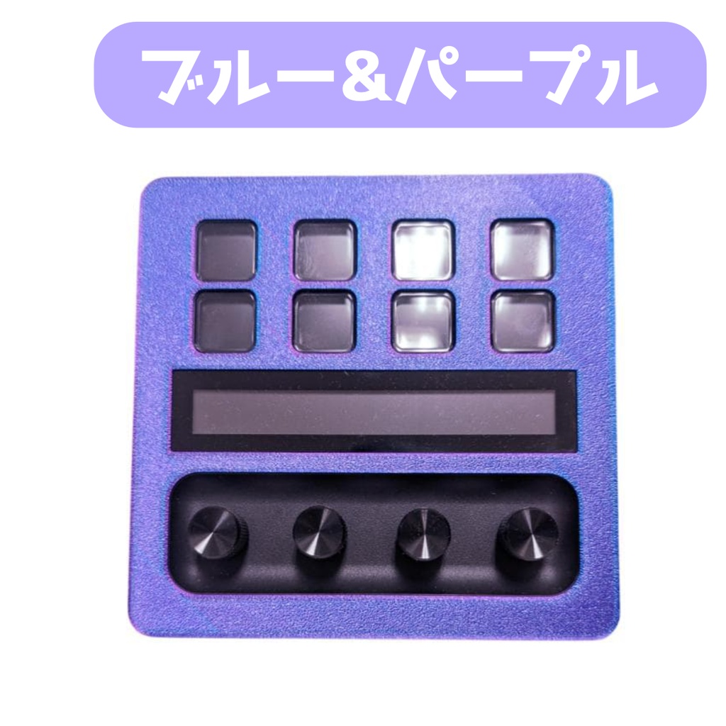 Elgato Stream Deck + 用 フェイスプレート