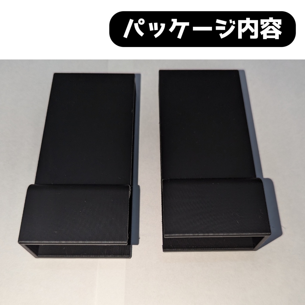 MX KEYS用デスク下収納ホルダー 粘着テープ式