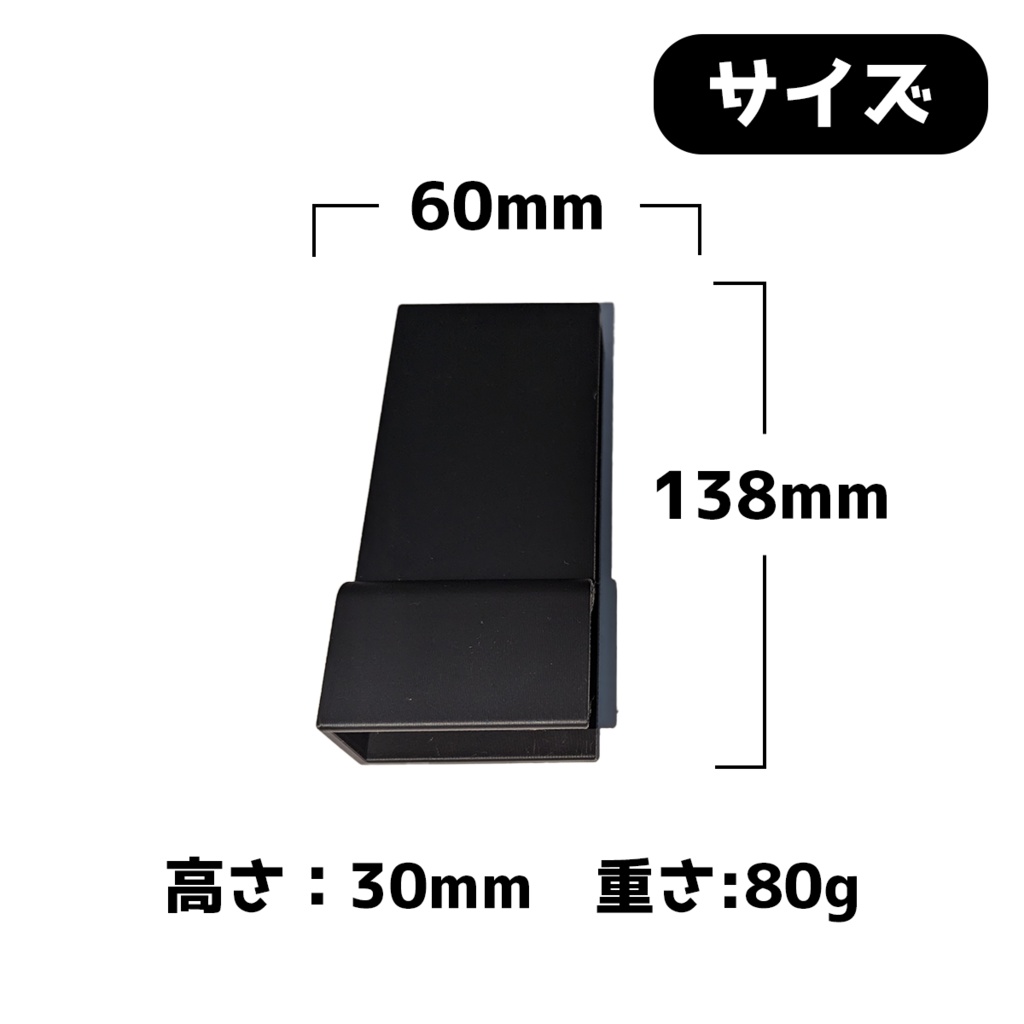 MX KEYS用デスク下収納ホルダー 粘着テープ式