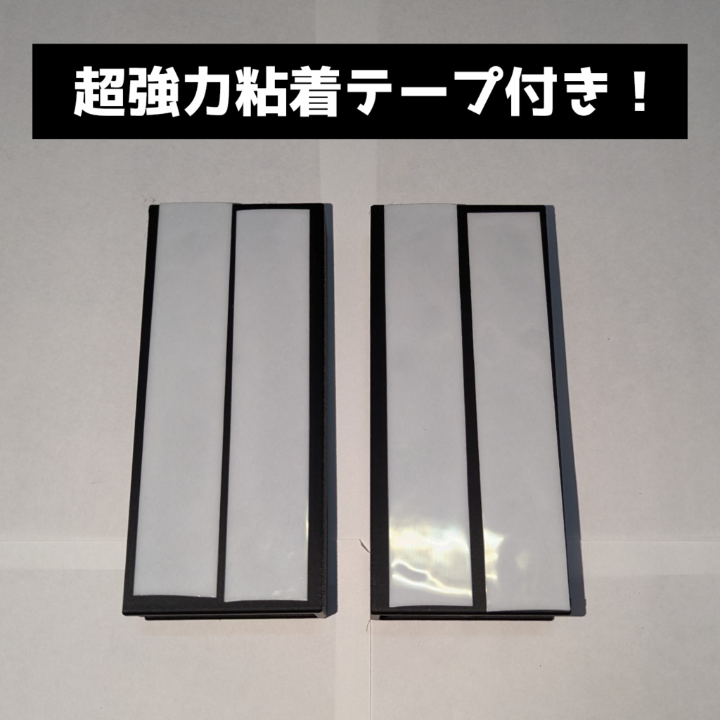 MX KEYS用デスク下収納ホルダー 粘着テープ式