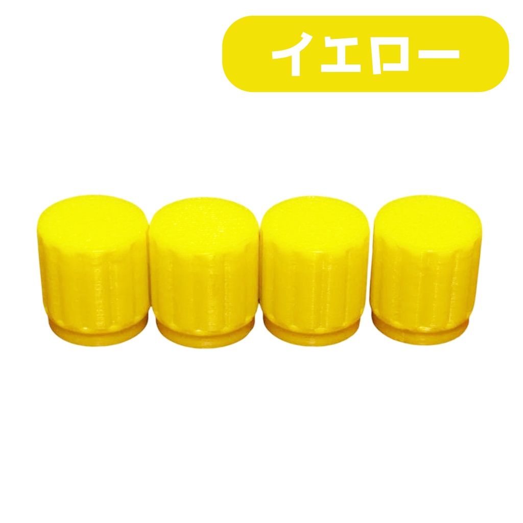 Elgato Stream Deck + 用ノブ 4個