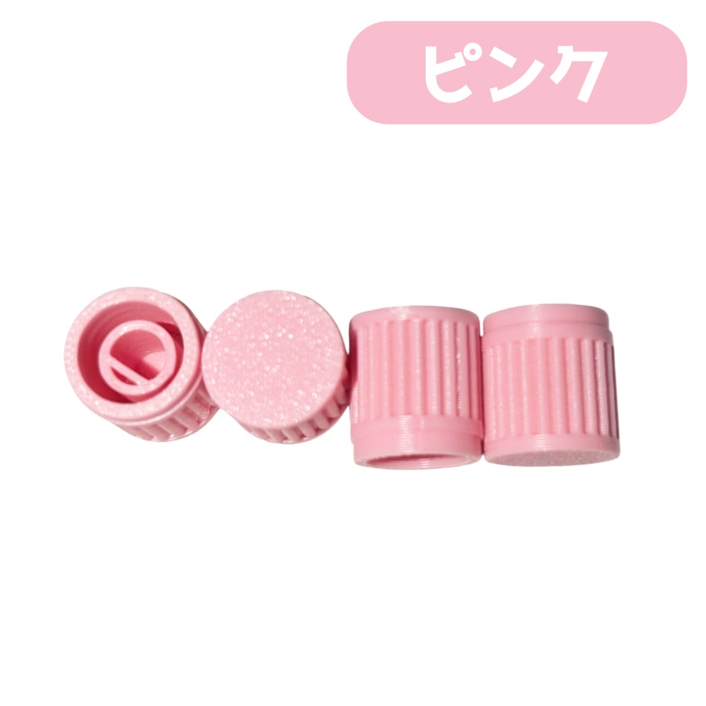 Elgato Stream Deck + 用ノブ 4個