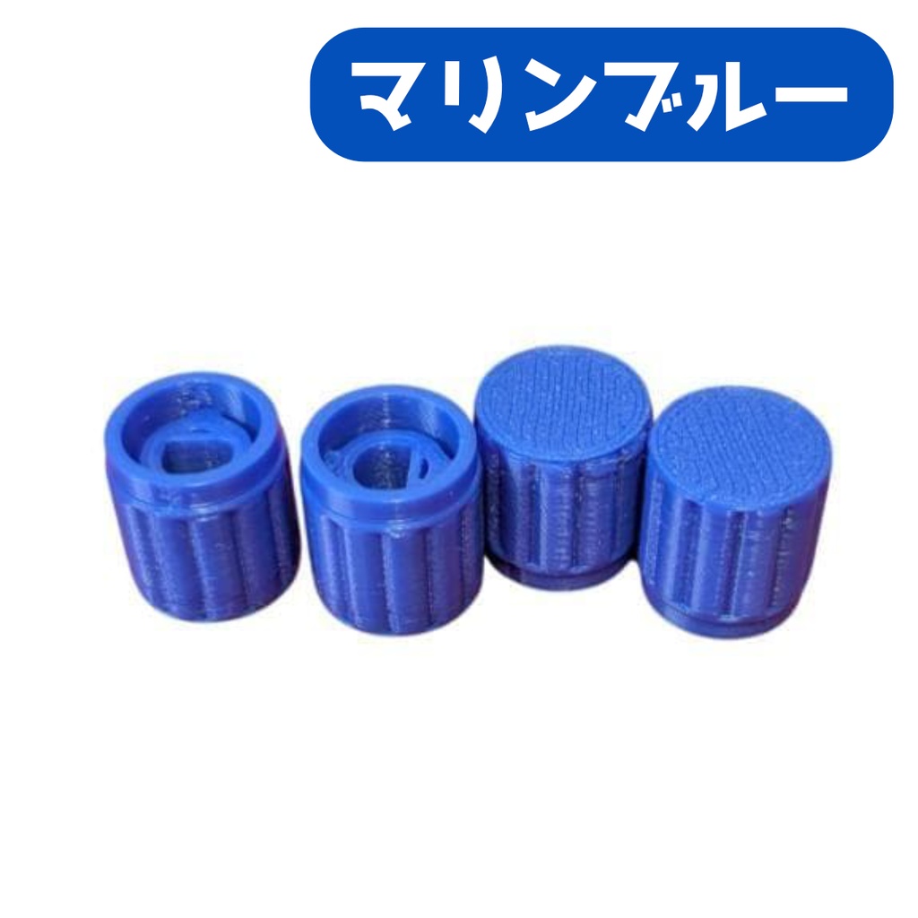 Elgato Stream Deck + 用ノブ 4個