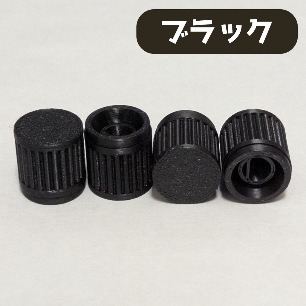 Elgato Stream Deck + 用ノブ 4個