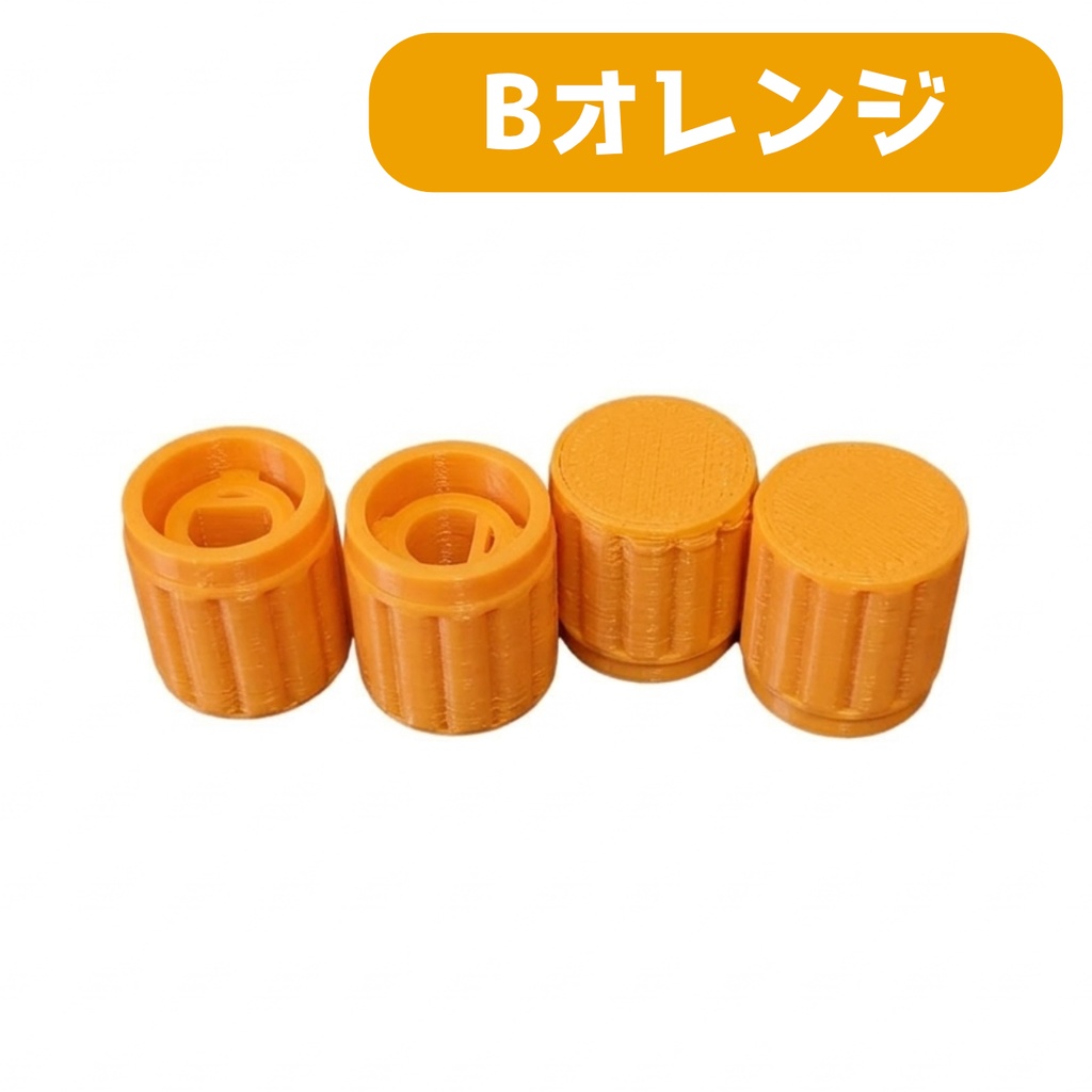 Elgato Stream Deck + 用ノブ 4個