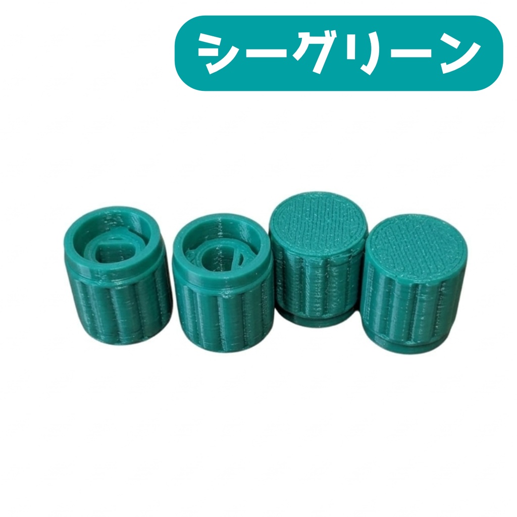 Elgato Stream Deck + 用ノブ 4個