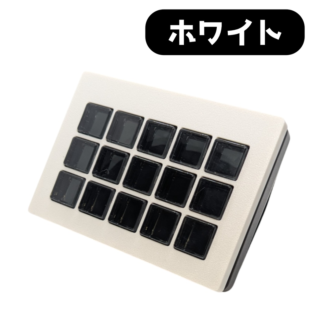 Stream Deck Scissor Keys フェイスプレート