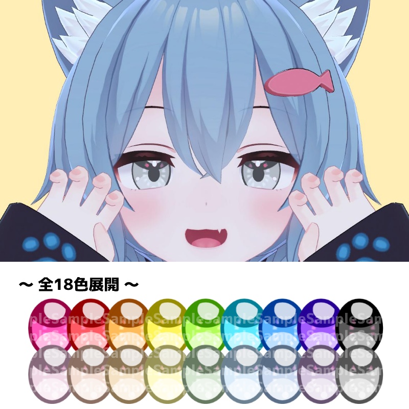 【2 avatar対応】虹彩Eye texture