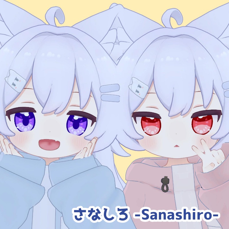 【2 avatar対応】虹彩Eye texture