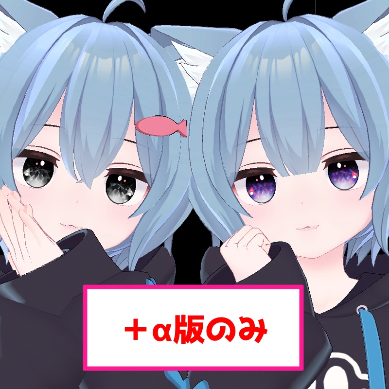 【ラスク対応】瞳テクスチャ003キラキラ宝石Eye改