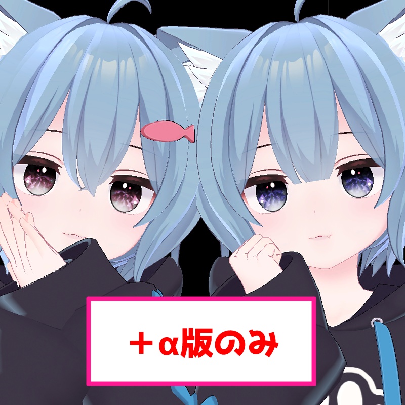 【ラスク対応】瞳テクスチャ003キラキラ宝石Eye改